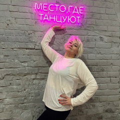 Леся Фролова, 10.01, Моршанск