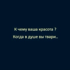 Амина Дацаева