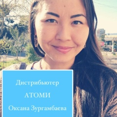 Айжан Оксана Работа Онлайн, 28.09.1988, Сочи