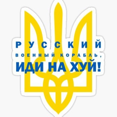 Таня Малец, 27.01, Кременчуг