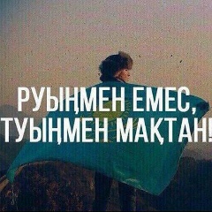 Еркин Айдосов, 08.09, Актобе