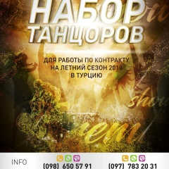 Макс Цымбал, 23.04, Киев