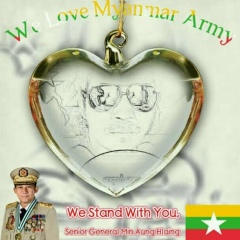 မာတဂ္ မာတဂ္, 05.12.1981