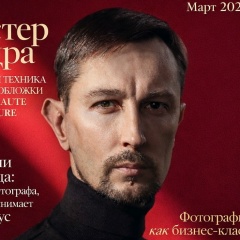 Дмитрий Богатырев, 12.05.1982, Пермь