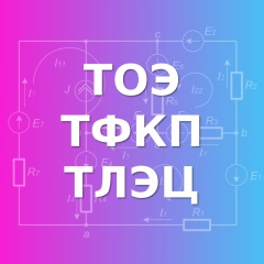Андрей Вяземский, Дубна