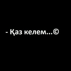 Daka Uteshov, 02.07.1992, Кызылорда