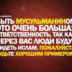 Даингали Избасаров, 26.05, Волгоград