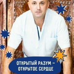 Костоправ Александр Рифель, 18.11, Анапа