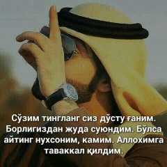 Азизбек Салижанов, 10.02, Санкт-Петербург