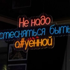 Арсен Арсен, Шымкент