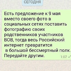 Игорь Владимирович, 19.02, Екатеринбург