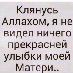 Простой Парень, 01.09, Туркестан
