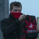 Алексей Взводнов, 09.02