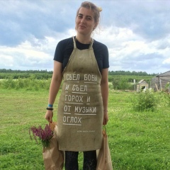 Валентина Райку, Самара