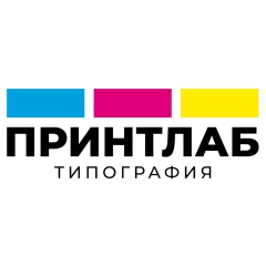 Типография Принтлаб Шатура, 20.03.1990, Шатура