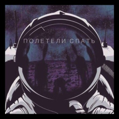 Cosmos Boom, 11.04.1993