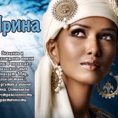 Ирина Бисенова, 21.12.1990, Атырау