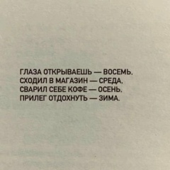 Арснак Магомаев