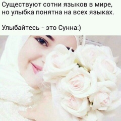 Meerim Aytmamatova, 29.03.1996, Москва