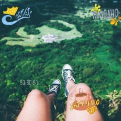 Ирина Бойко