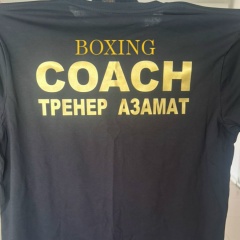 Азамат Ибрагимов, 28.09, Грозный