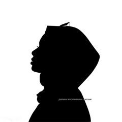 Аяна Кабылова, 23.12.1990, Актобе