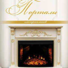 Таня Дерево, 06.04.1997, Нижний Новгород