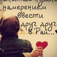 Шаттык Тулегенова, 11.08, Алматы