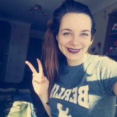 Анастасия Гелик, 05.11.1915, Уфа