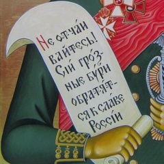 Дмитрий Гришунин, Новосибирск