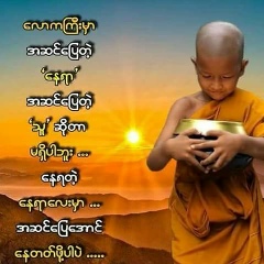 Myo-Kyaw Myo-Kyaw, 15.02.1995