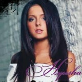 Alina Tohanbekova, Семей