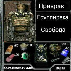 Генрих Хасиев, Припять