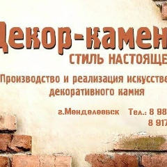 Артур Мухамедгалиев, 18.01, Менделеевск