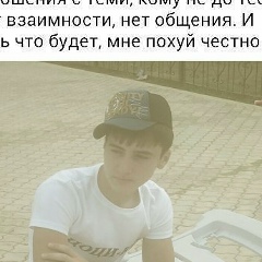 Ибраґим Иресханов, 19.02.1905, Грозный