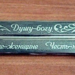 Kanatbek Usmanov, Бишкек