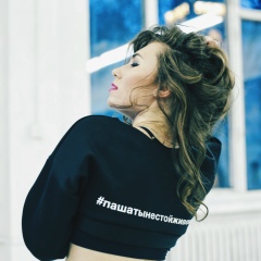 Катерина Шошина, 01.10, Москва