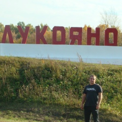 Денис Лукоянов, 23.07.1986, Москва