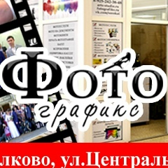 Игорь Сорока, 11.08.1985, Щелково