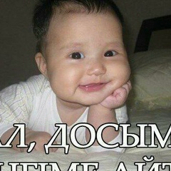 Гулнур Ситалиева, 26.02, Уральск