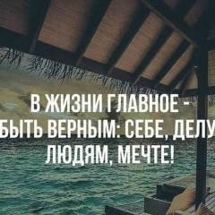 Гоу Гоу, Алматы