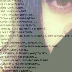 Индира Тухугова, 10.10.2001, Знаменское