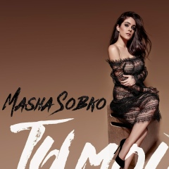 Маша Собко, 26.11, Киев