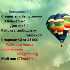 Сергей Тут, 19.12.1978, Москва