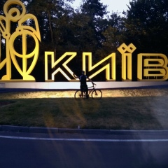 Станислав Назаренко, Киев