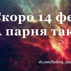 Танюшка Прокофьева, 24.04.1999, Старая Купавна