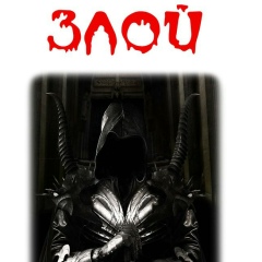 Александр Юсупов, 16.10.1982, Хмельницкий