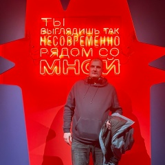 Колян Савин, 03.08.1988, Москва