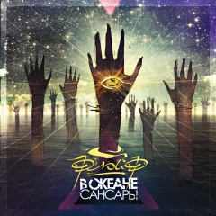 Ярослав Сачик, 23.10.1990, Санкт-Петербург