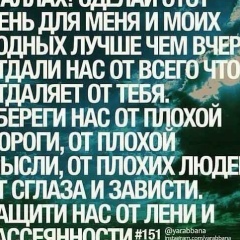 Динара Жаппаспаева, 16.12.1987, Актобе
